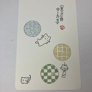 暑中見舞い 夏 ねこ 和柄 8個セット 消しゴムはんこ