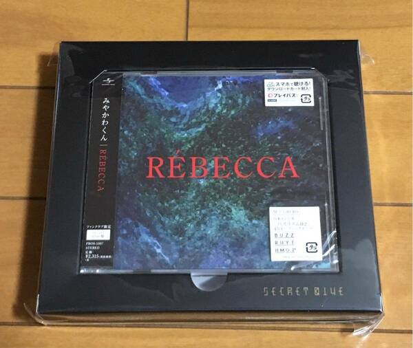 『新品』みやかわくん★REBECCA★secret blue盤★FC限定販売★CD+チケットフォルダー★歌い手 STAR LAND 略奪 イダテンドリーマー