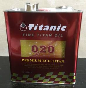 新品　TITANIC　チタニック　TG-PE3Ｌ　プレミアムエコチタンオイル 　0W-20　3L