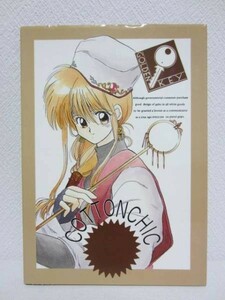 【同人誌】オリジナル■COTTONCHIC/松野唯/y-Collection■漫画