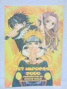 【同人誌】NARUTO■FIRST IMPRESSION/acute girls■サスナル