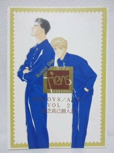 【同人誌】常春BOYS ACT1/葉芝真己個人誌2/吉祥寺倶楽部 Tiens