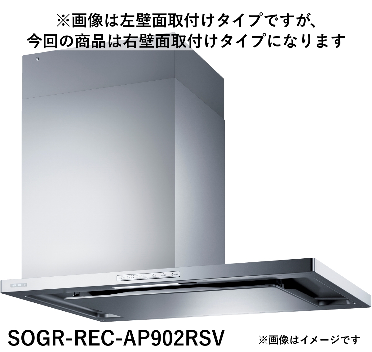 2025年最新】Yahoo!オークション -富士工業レンジフードの中古品 2025年最新】Yahoo!オークション -富士工業レンジフードの中古品