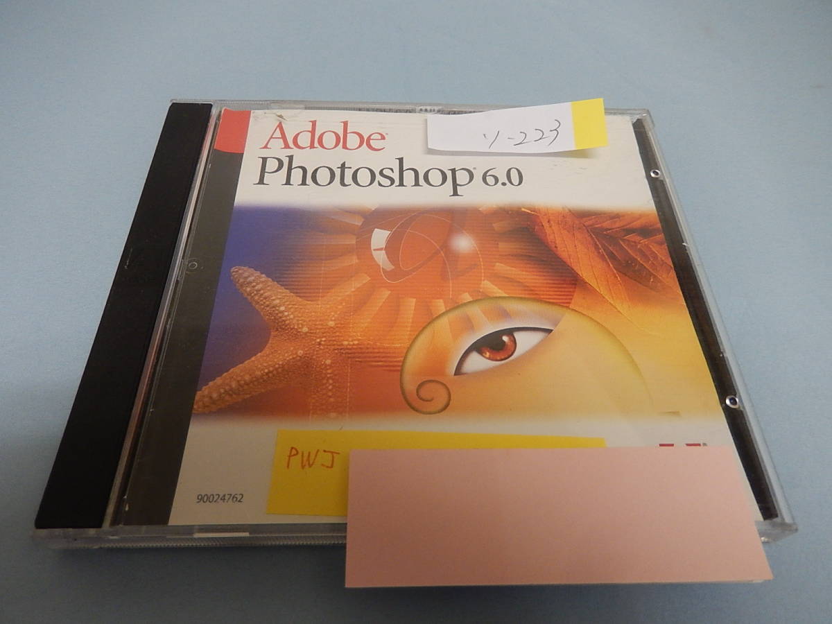 2025年最新】Yahoo!オークション -adobe photoshop 6.0の中古品 2025年最新】Yahoo!オークション -adobe photoshop 6.0の中古品