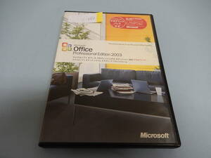 Microsoft　Office　Professional Edition　2003　アカデミック　ZZ-055