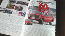 ☆☆☆　 Old-timer オールドタイマー　NO.51 2000年4月号 20年位前の雑誌　管理番号 20F　 ☆☆☆_画像2