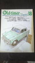 ☆☆　Old-timer　オールド・タイマー NO.18　1994年10月号　25年位前の雑誌 管理番号 68e ☆_画像1