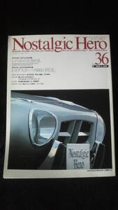 ☆☆☆ Nostalgic Hero ノスタルジックヒーロ- VOL.36 1993年4月号 管理番号 27e ☆☆☆