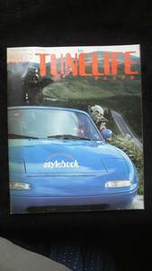 ☆☆　CARBOY　'89・11・臨時増刊　TUNELIFE マニュアル 30年位前の雑誌　管理番号108B ☆☆