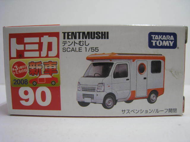 2025年最新】Yahoo!オークション -トミカ テントむしの中古品 2025年最新】Yahoo!オークション -トミカ テントむしの中古品