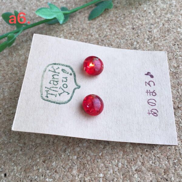a6. ** 一粒ガラスピアス (チェリーレッド) ** サージカルステンレス 21G 0.7mm ゴールドメッキタイプ