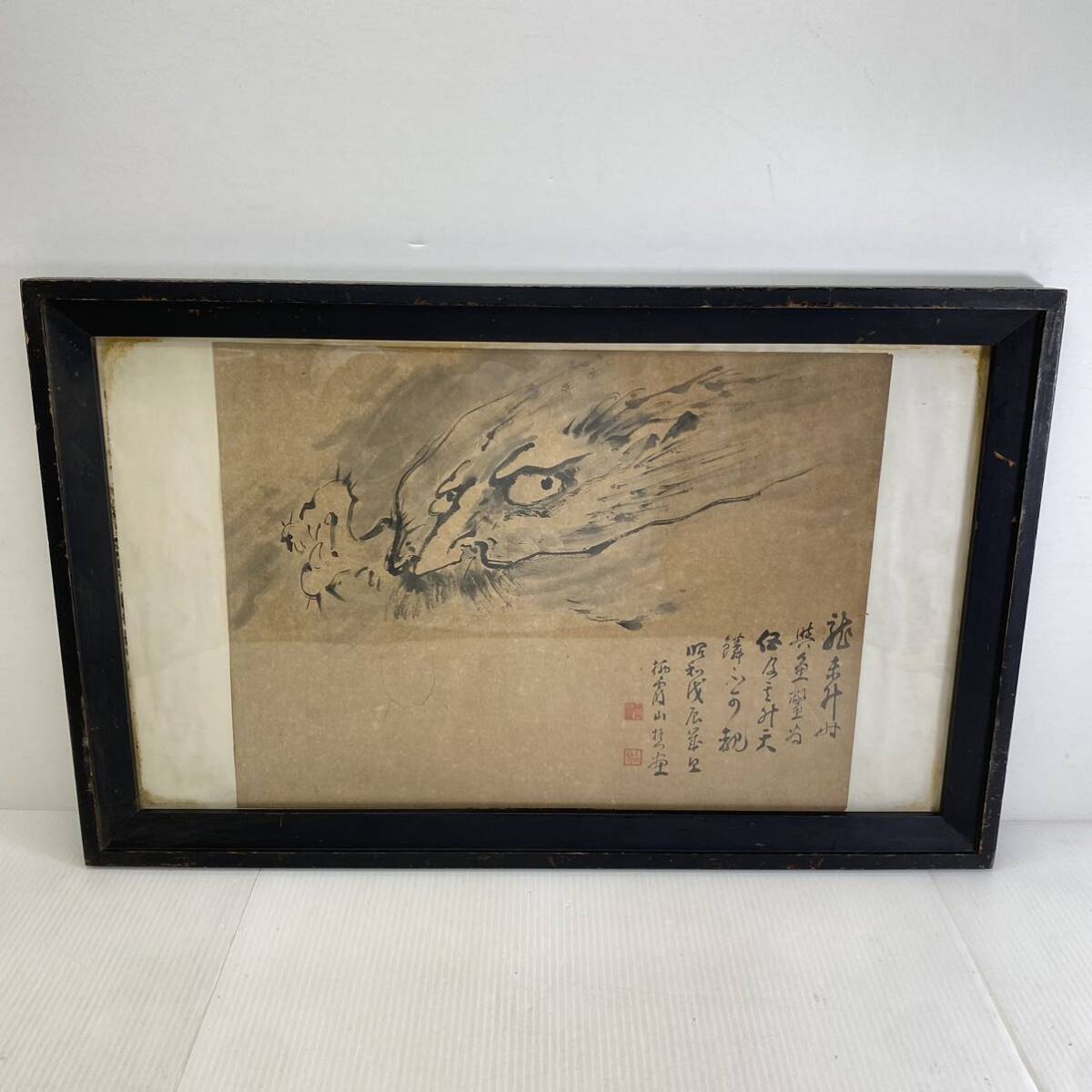2025年最新】Yahoo!オークション -龍 水墨画の中古品・新品・未 2025年最新】Yahoo!オークション -龍 水墨画の中古品・新品・未