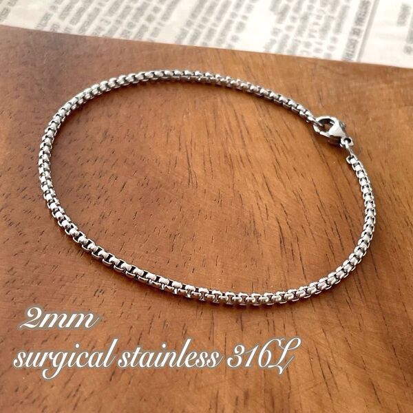 ステンレスブレスレット*2mm ラウンドベネチアンチェーン*アンクレット/サージカルステンレス316/金属アレルギー対応/男女兼用