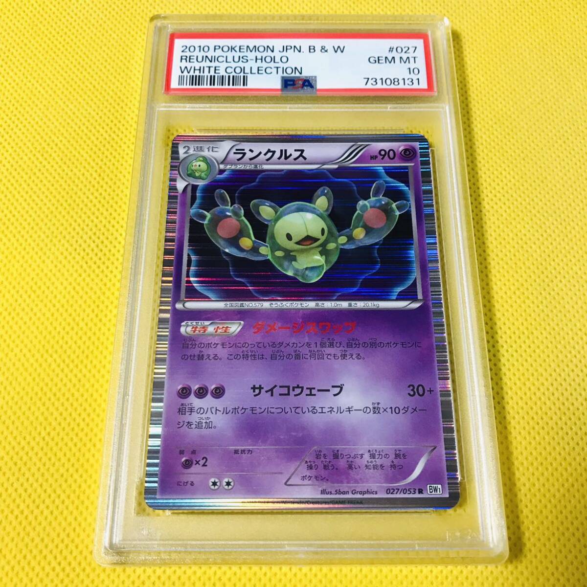 2025年最新】Yahoo!オークション -ポケモンカード ランクルスの 2025年最新】Yahoo!オークション -ポケモンカード ランクルスの