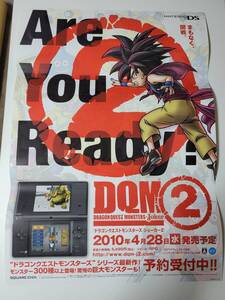 ドラゴンクエストモンスターズ ジョーカー2 DQM 予約ポスター / B2ポスター / DS / 0724-26
