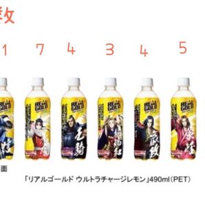 リアルゴールド ラベル キングダム