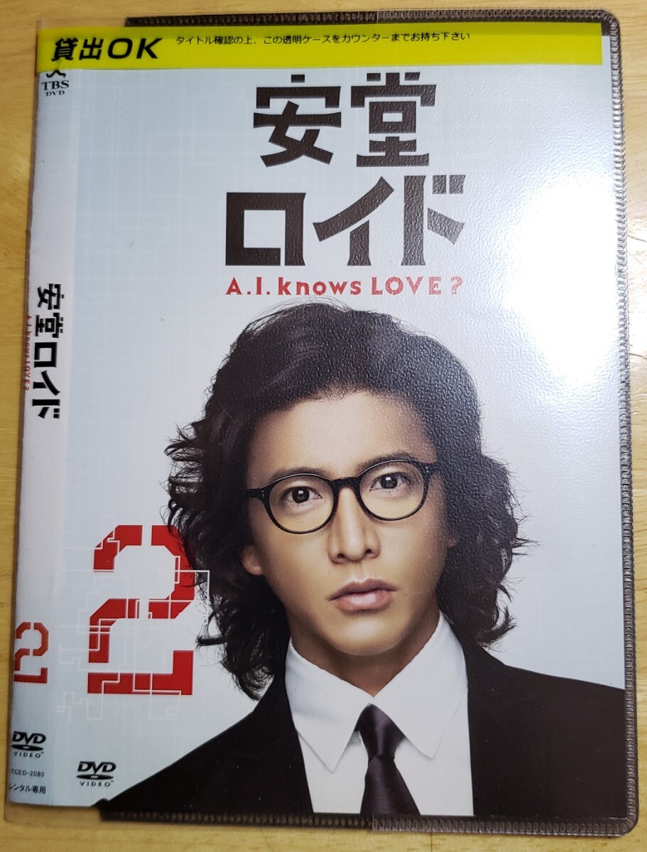 2025年最新】Yahoo!オークション -安堂ロイド dvdの中古品・新品