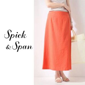 U by SPICK&SPAN シンプルミディスカート