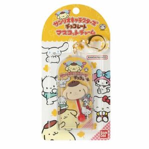 サンリオキャラクターズ チョコレート マスコットチャーム プリン