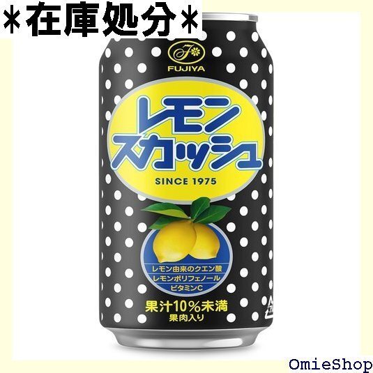 伊藤園 不二家 レモンスカッシュ 缶 350ml×24本 7