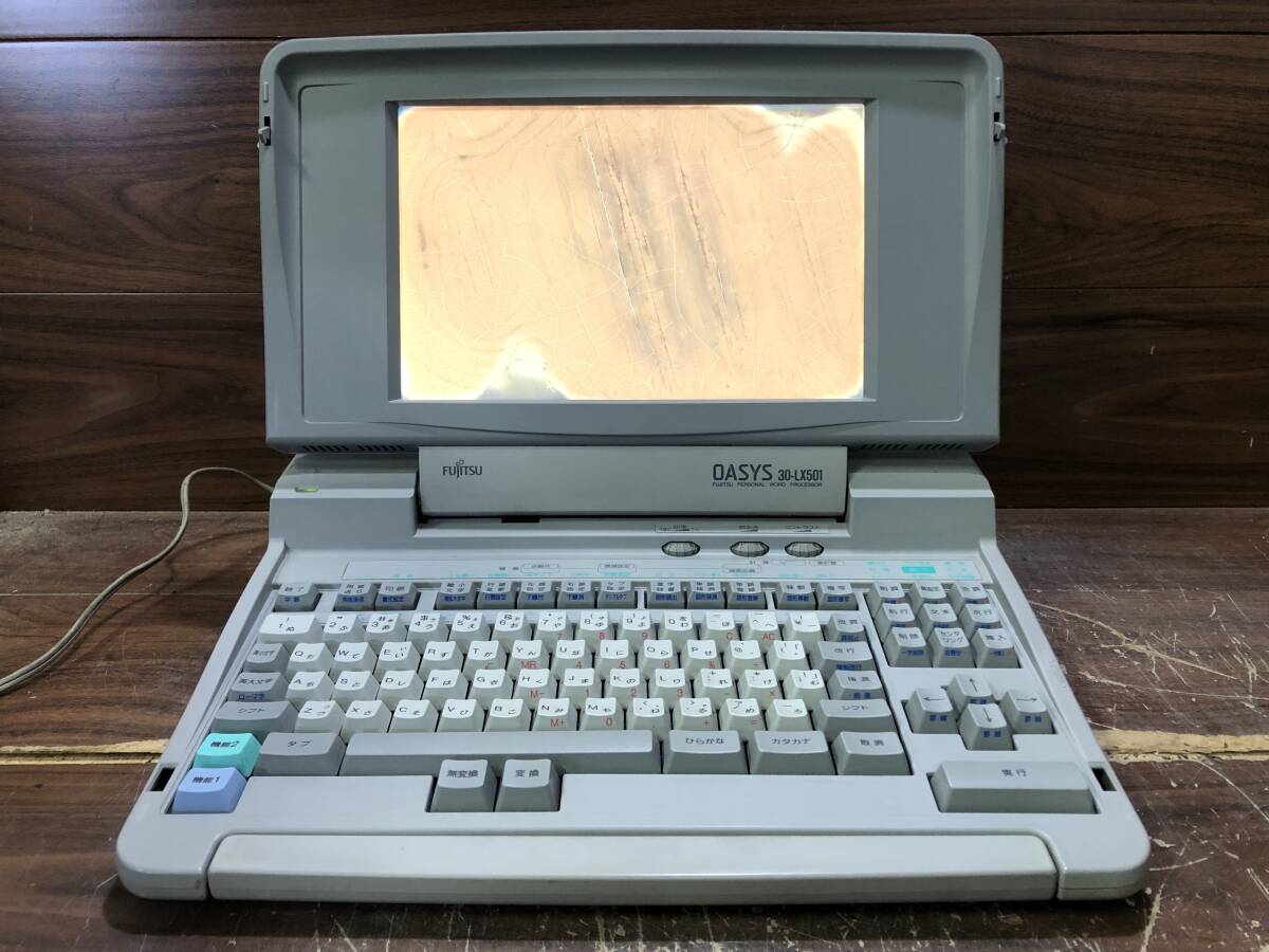 Yahoo!オークション -「30-lx501」(ワープロ専用機) (OA機器)の Yahoo!オークション -「30-lx501」(ワープロ専用機) (OA機器)の