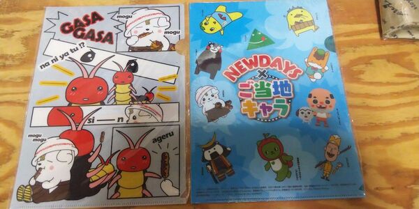【未使用】さのまる&NEWDAYSゆるキャラクリアファイル