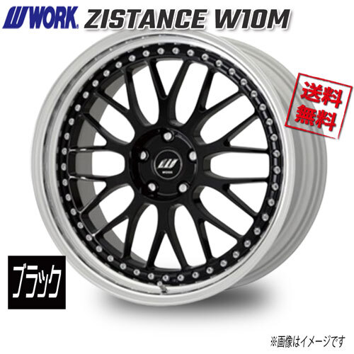 WORK ZISTANCE W10M ブラック 21インチ 5H114.3 9J+37 1本 73.3 送料無料