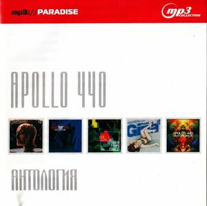 【MP3-CD】 Apollo 440 アポロ・フォー・フォーティー 8アルバム 72曲収録