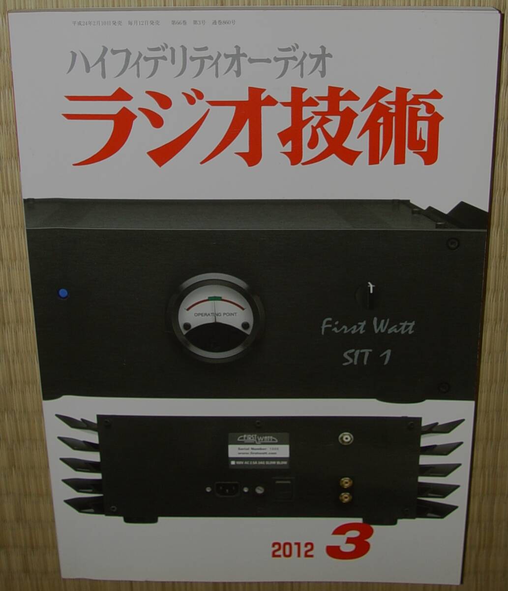 2025年最新】Yahoo!オークション -ラジオ技術(本、雑誌)の中古品
