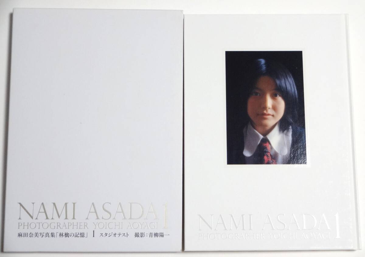 Yahoo!オークション -「麻田奈美 林檎の記憶」(本、雑誌) の落札相場・落札価格 Yahoo!オークション -「麻田奈美 林檎の記憶」(本、雑誌) の落札相場・落札価格
