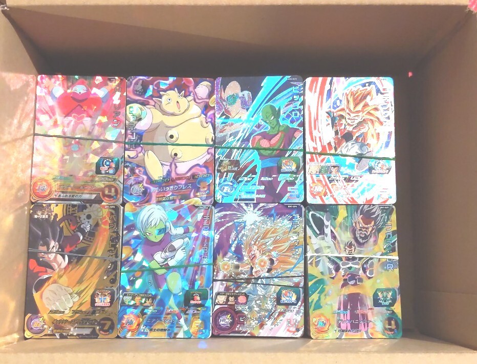 ドラゴンボールヒーローズ cp まとめ 約250枚 - ドラゴンボール ドラゴンボールヒーローズ cp まとめ 約250枚 - ドラゴンボール