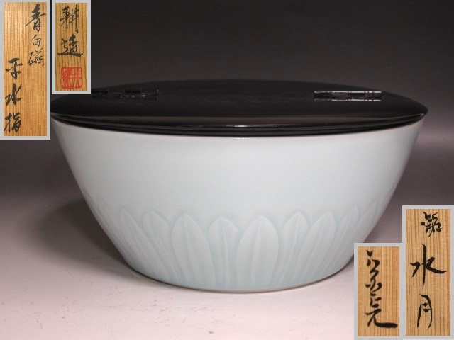 2025年最新】Yahoo!オークション -平水指 蓋の中古品・新品・未