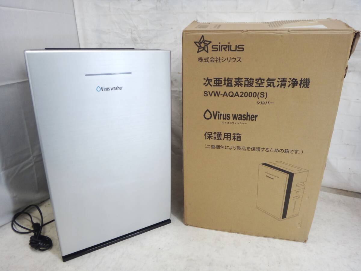 Yahoo!オークション -「svw-aqa2000」の落札相場・落札価格 Yahoo!オークション -「svw-aqa2000」の落札相場・落札価格