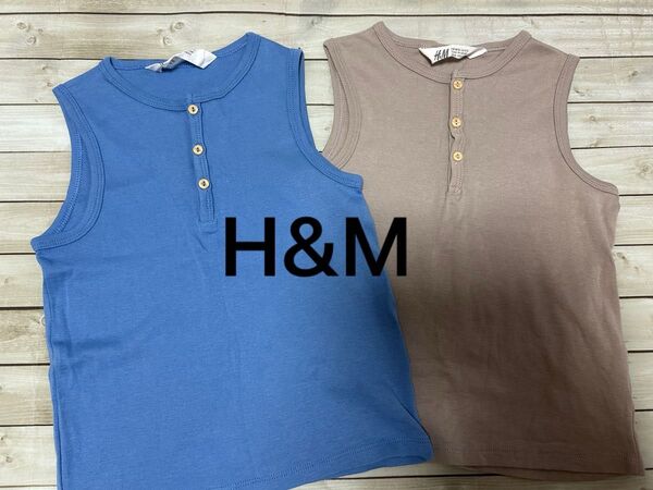 H&M キッズ タンクトップ 110㎝ 2枚セット