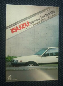 [ Isuzu automobile 25 times Tokyo Motor Show &'83 Nagoya motor festival pamphlet ]
