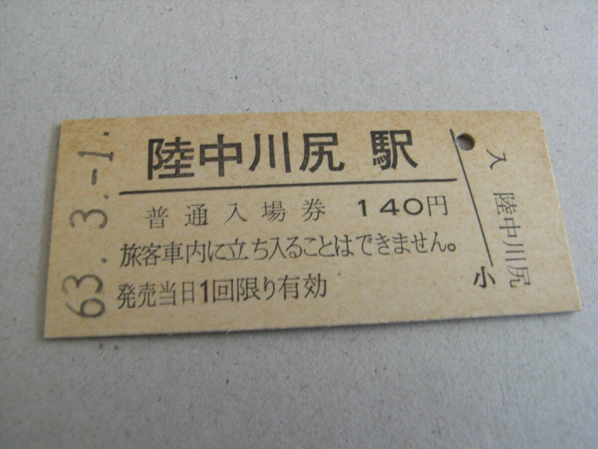北上 サボ クリーム色 盛岡持ち 鉄道部品 廃品 放出品 国鉄 東北本線 北上線 2025年最新】Yahoo!オークション -北上線(ホビー、カルチャー)の