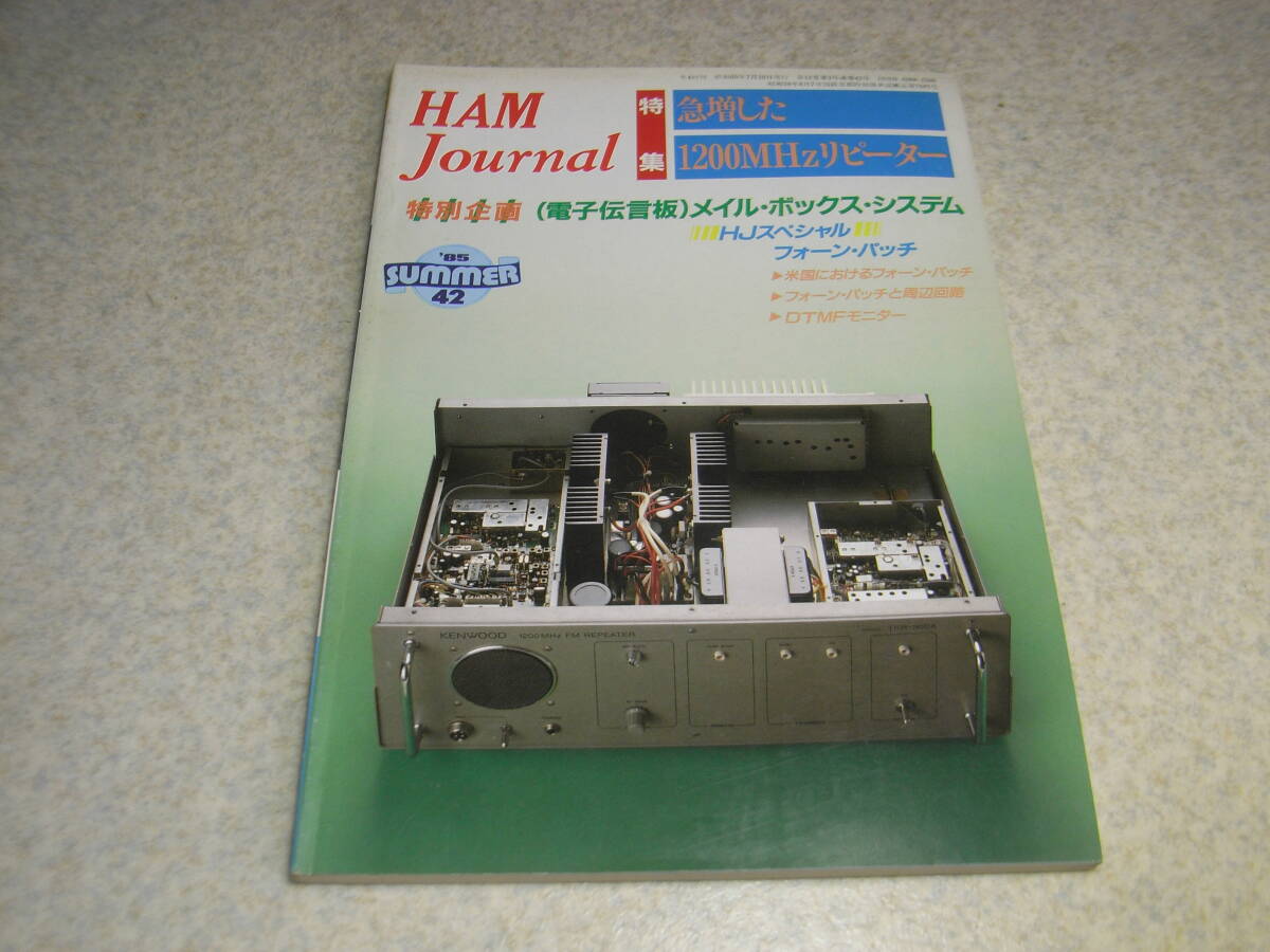 2025年最新】Yahoo!オークション -yaesu frg-965の中古品・新品 2025年最新】Yahoo!オークション -yaesu frg-965の中古品・新品