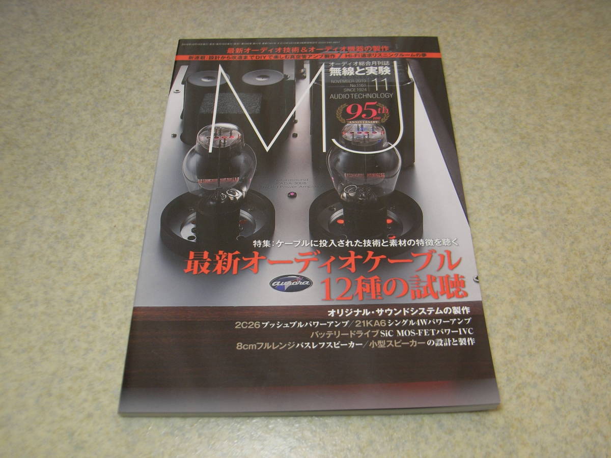 Yahoo!オークション -「denon pma 11」の落札相場・落札価格 Yahoo!オークション -「denon pma 11」の落札相場・落札価格