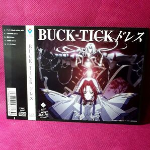 CD ドレス BUCK-TICK 櫻井敦司 FISH TANK 会報 バクチク現象 異空 トレカ 雑誌 愛の惑星 スブロサ