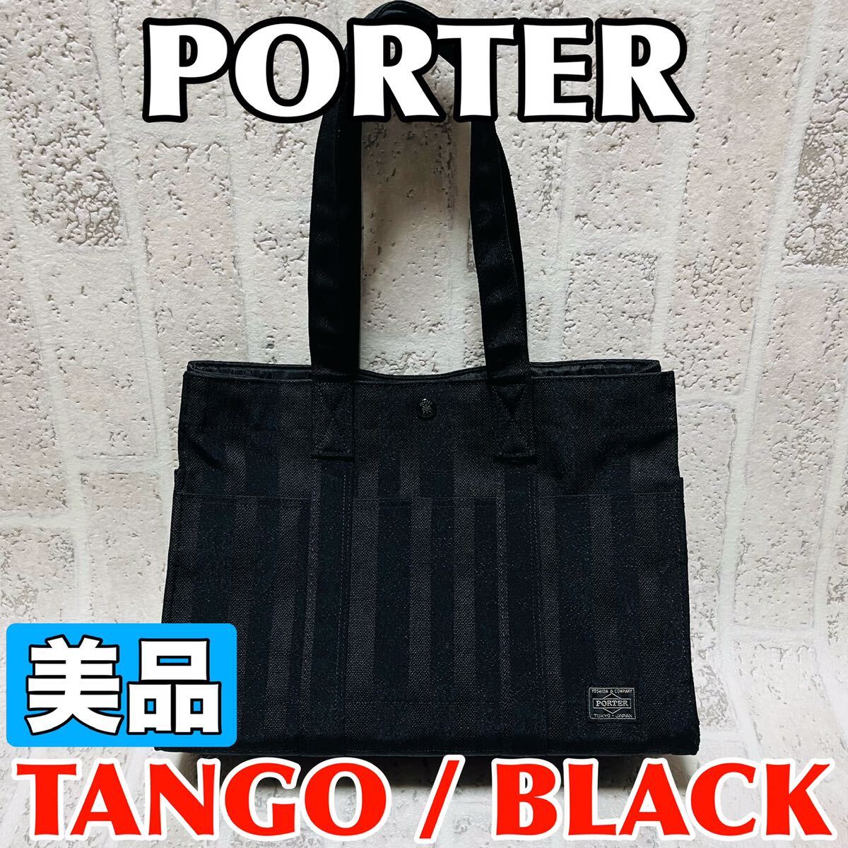 Yahoo!オークション -「porter 70周年」(トートバッグ) (かばん Yahoo!オークション -「porter 70周年」(トートバッグ) (かばん
