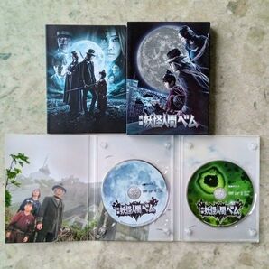 亀梨和也 DVD《映画 妖怪人間ベム》2012年公開