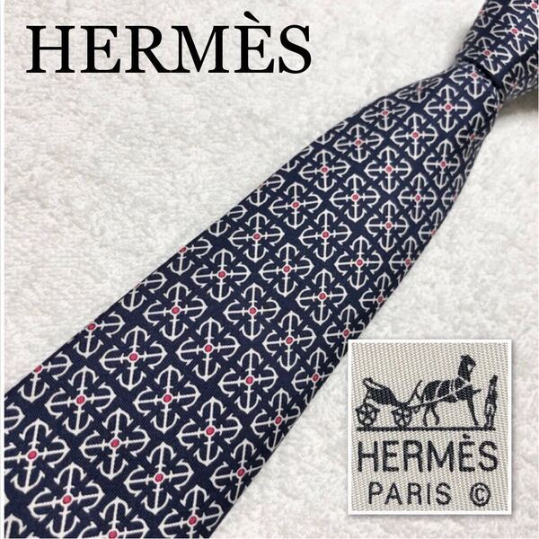 ■美品■HERMES エルメス ネクタイ 錨 イカリ 総柄 シルク100% フランス製 ネイビー×ホワイト×レッド ビジネス