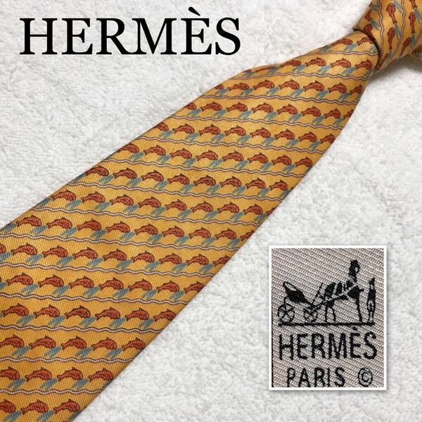 HERMES エルメス ネクタイ レジメンタルストライプ 魚 シルク100% フランス製 山吹色 ビジネス