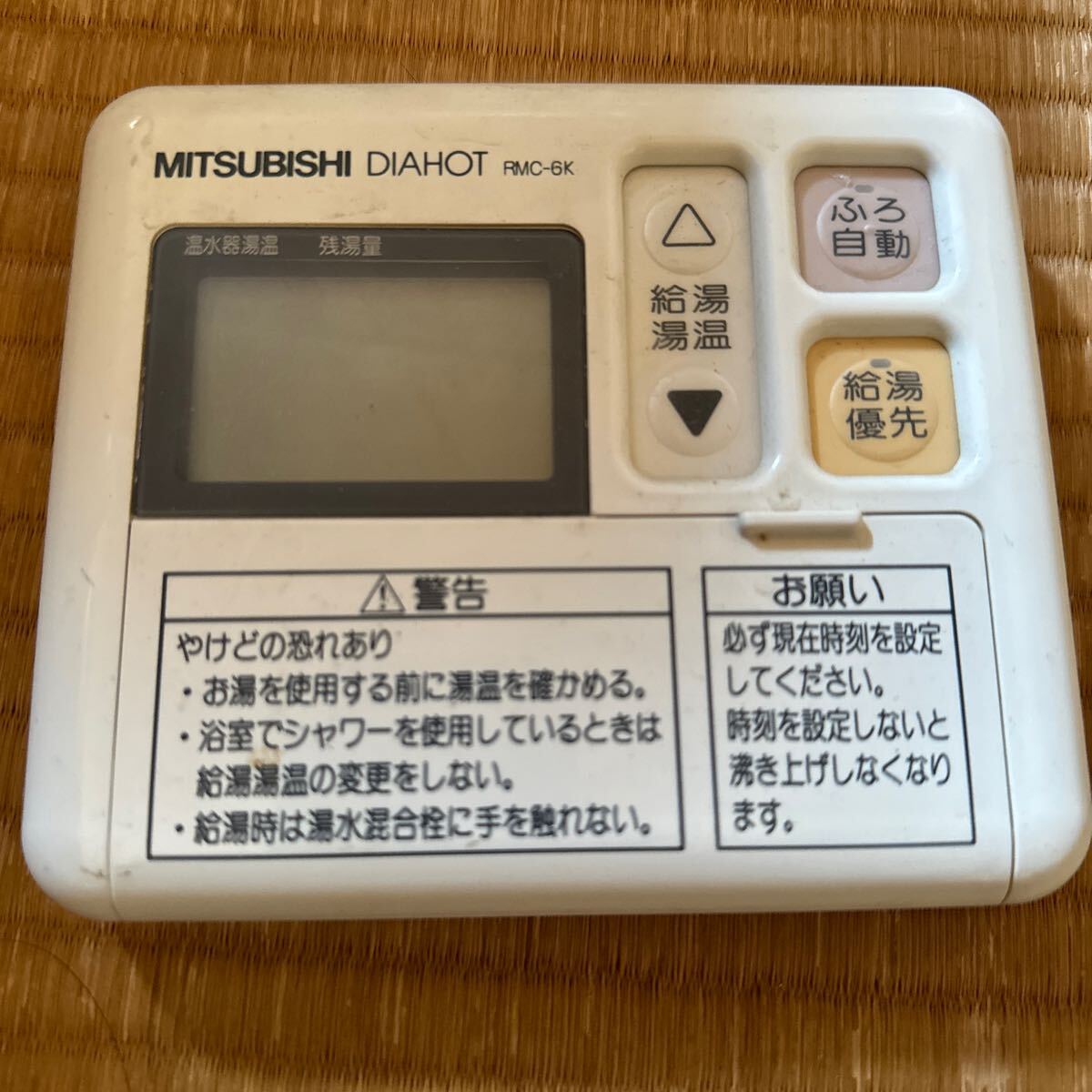 RMC-6の値段と価格推移は?|29件の売買データからRMC-6の価値が RMC-6の値段と価格推移は?|29件の売買データからRMC-6の価値が