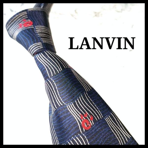 LANVIN ランバン シルク100% ネクタイ モザイク イラスト 太陽 モザイク 市松模様 ネイビー シルバー レッド 大人 ポップ モダン
