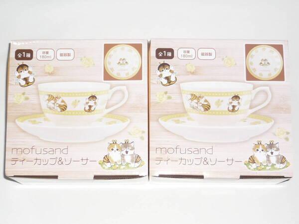 mofusand ティーカップ&ソーサー 2客セット 未使用 磁器製 容量180ml ミツバチにゃん 食器 モフサンド 猫 ネコ ぢゅの