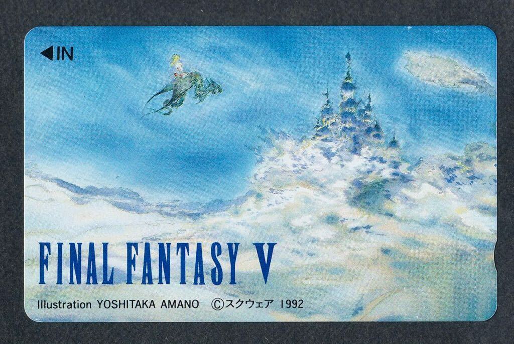 Yahoo!オークション -「ファイナルファンタジー5 カード」の落札 Yahoo!オークション -「ファイナルファンタジー5 カード」の落札