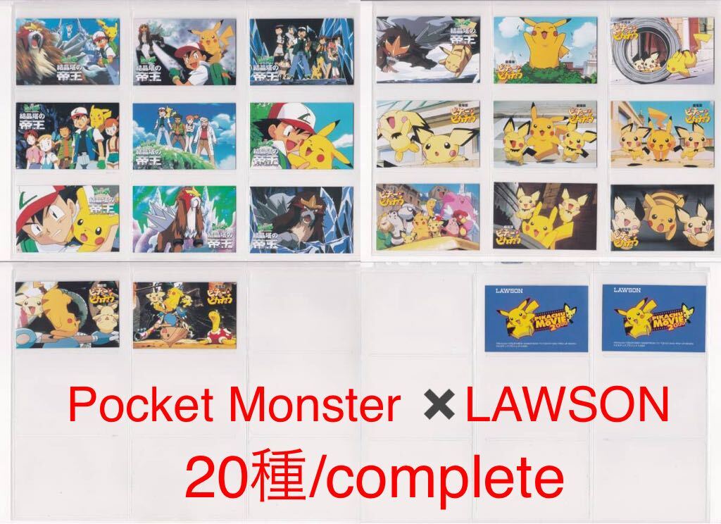 Yahoo!オークション -「ポケモン結晶塔の帝王」の落札相場・落札価格 Yahoo!オークション -「ポケモン結晶塔の帝王」の落札相場・落札価格