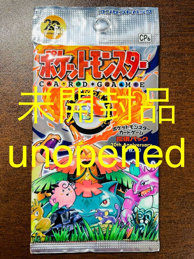 2025年最新】Yahoo!オークション -ポケモンカード 20th 2025年最新】Yahoo!オークション -ポケモンカード 20th