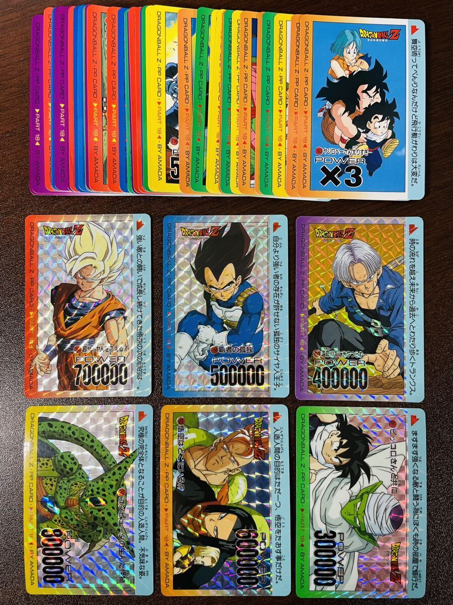 Yahoo!オークション -「757」(ドラゴンボールカードダス Yahoo!オークション -「757」(ドラゴンボールカードダス